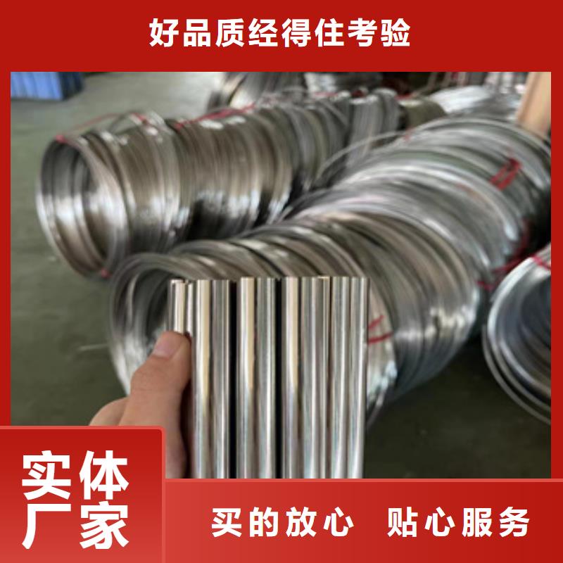 310s不銹鋼光亮盤管直銷價格