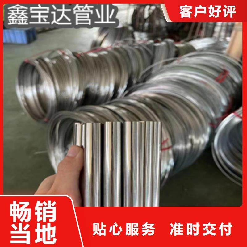 不銹鋼毛細管【冷拔小口徑鋼管】真正讓利給買家