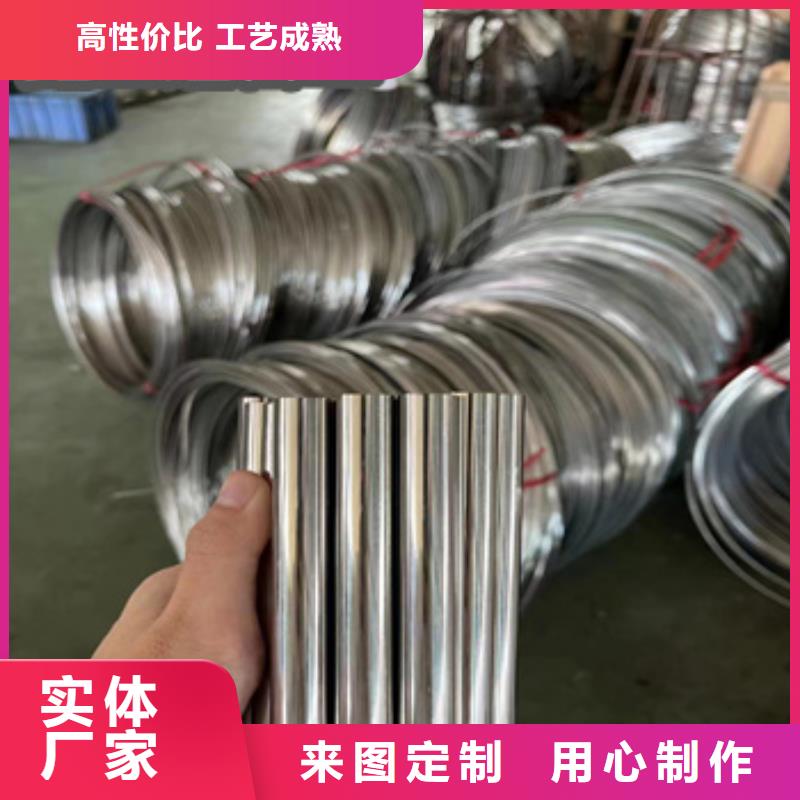 不銹鋼小細(xì)管9*0.5庫存充足