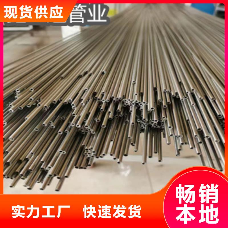 不銹鋼毛細管小口徑不銹鋼管實力優品