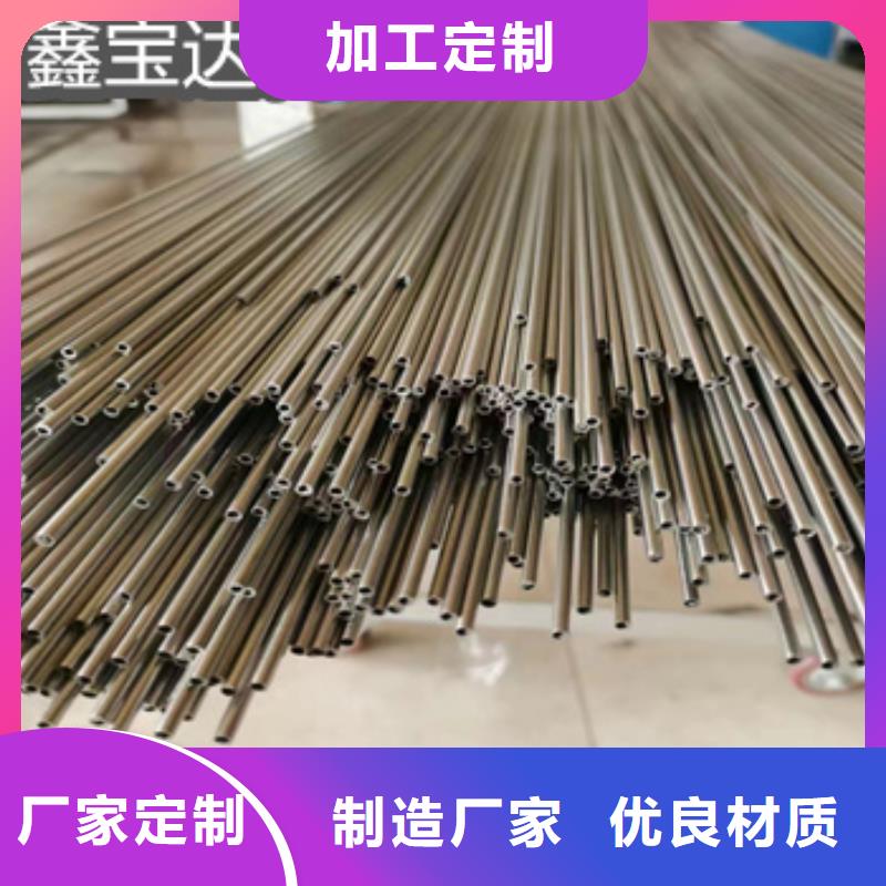不銹鋼毛細管不銹鋼耐高溫管現貨采購