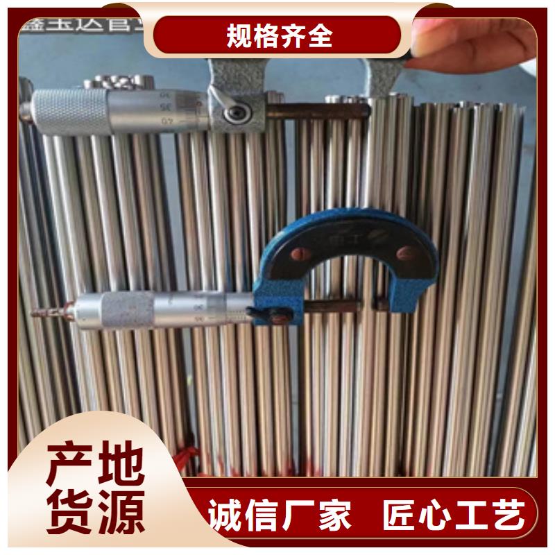 不銹鋼毛細管給水排水用管可接急單