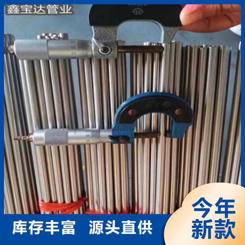 不銹鋼毛細管【冷拔小口徑鋼管】真正讓利給買家