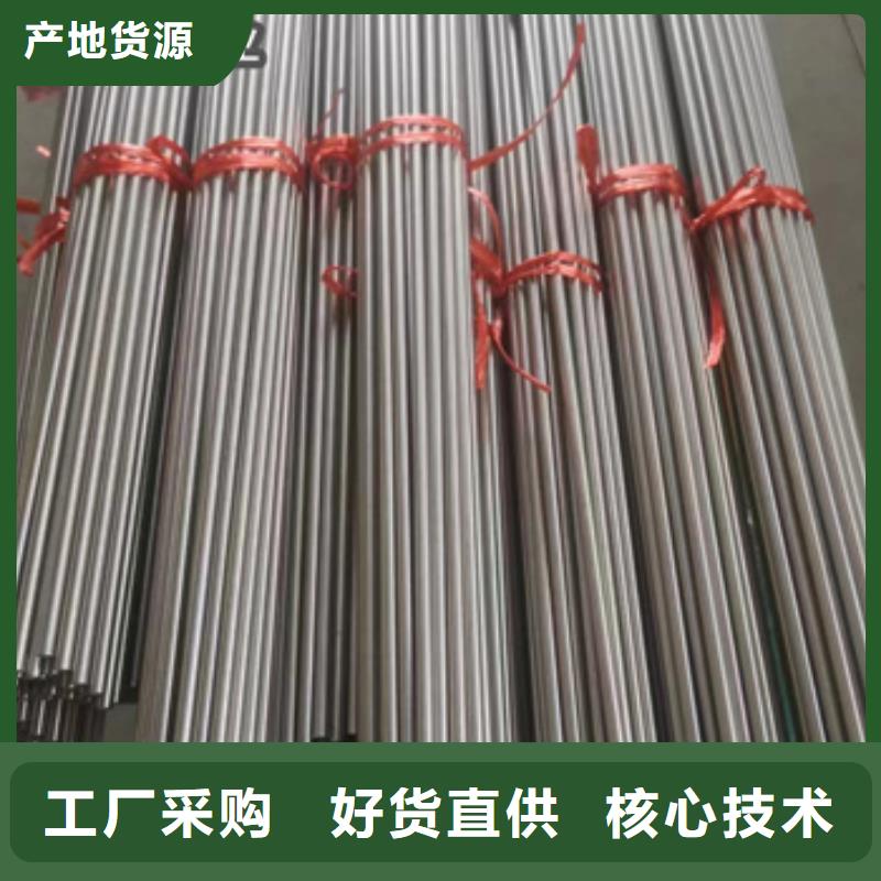 光亮毛細(xì)管9*0.3價(jià)格合理