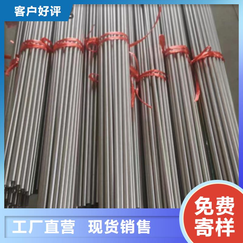 不銹鋼小細(xì)管9*0.5庫存充足