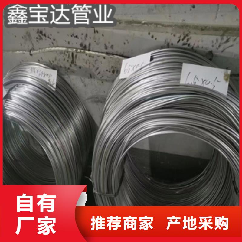 304不銹鋼管14*1.5