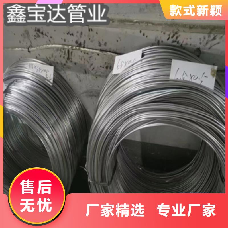 不銹鋼毛細管【給水排水用管】嚴選好貨