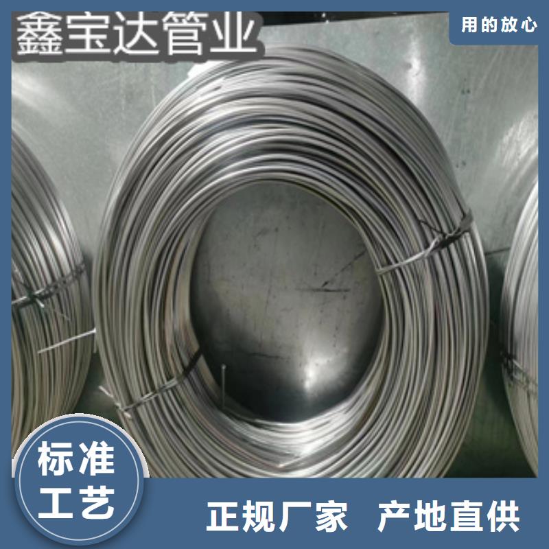 不銹鋼毛細(xì)管,不銹鋼耐高溫管用品質(zhì)贏得客戶信賴