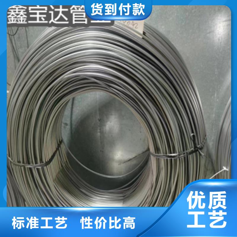 不銹鋼毛細管不銹鋼衛生管追求細節品質