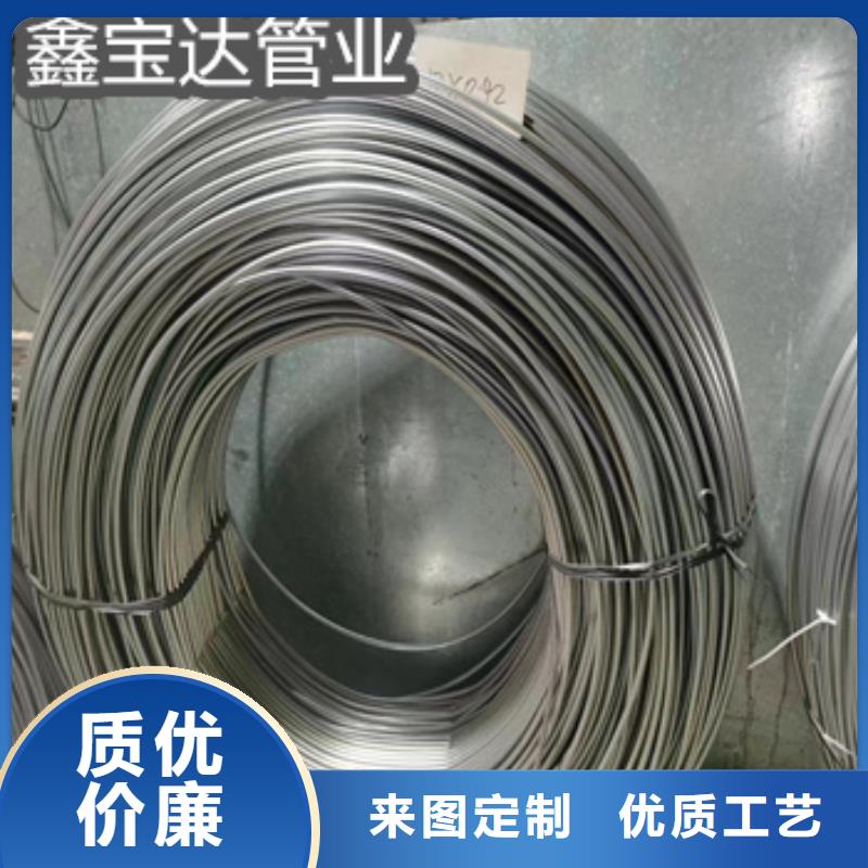 小直徑6*1不銹鋼管團隊