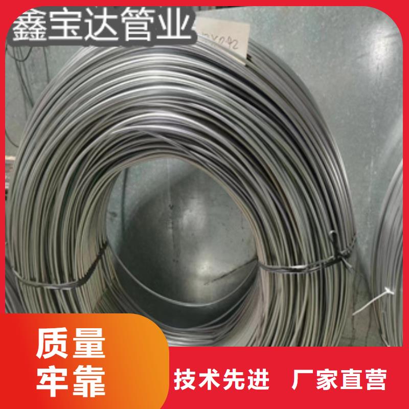 不銹鋼毛細(xì)管小口徑不銹鋼管實(shí)力優(yōu)品