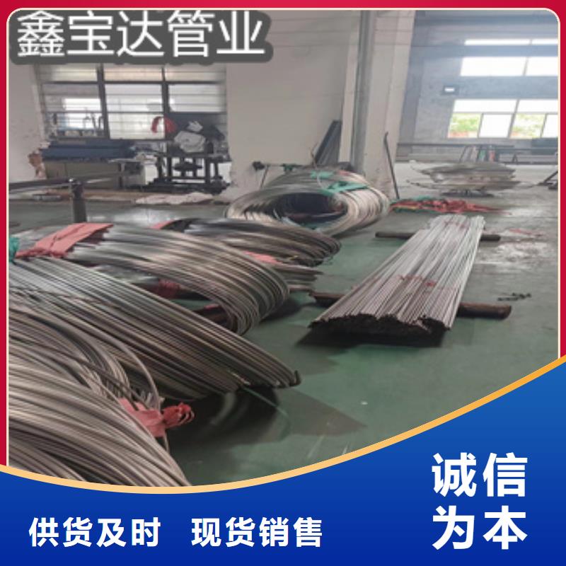 【不銹鋼毛細管】冷拔小口徑鋼管產地工廠