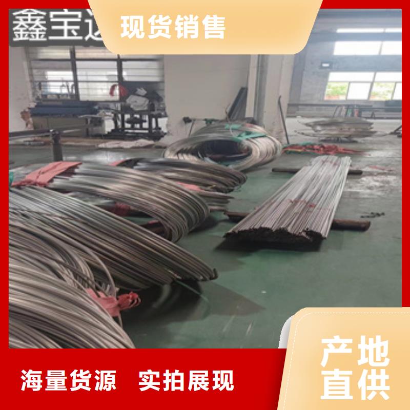 17*1不銹鋼光亮管
