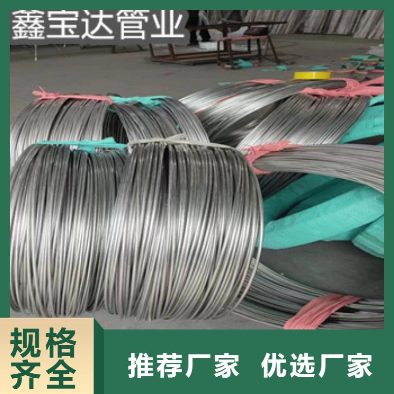 2.5mm小直徑不銹鋼管品質放心