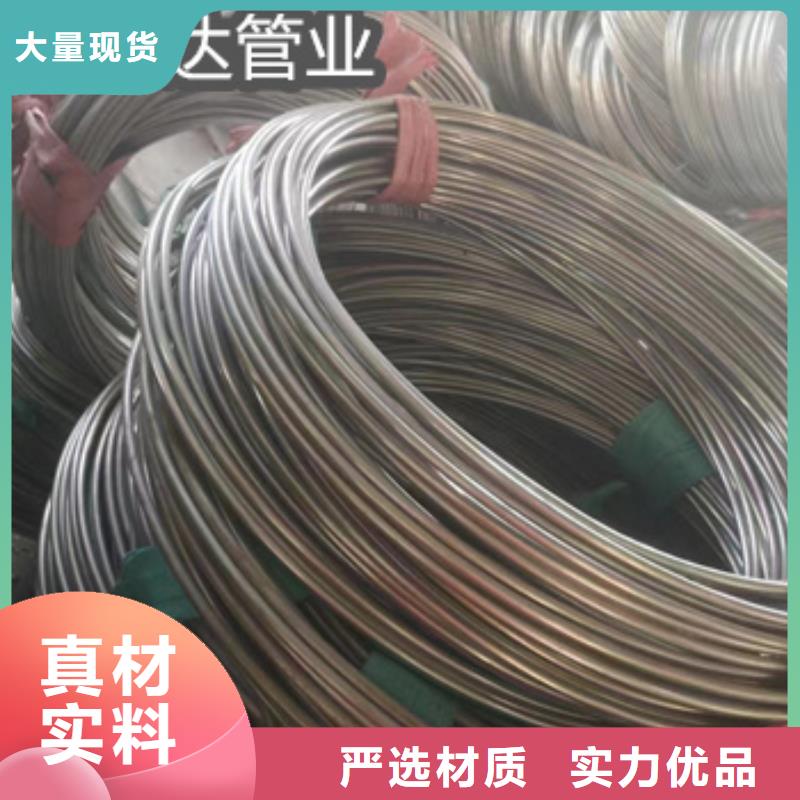 小直徑3*0.5不銹鋼管承諾守信