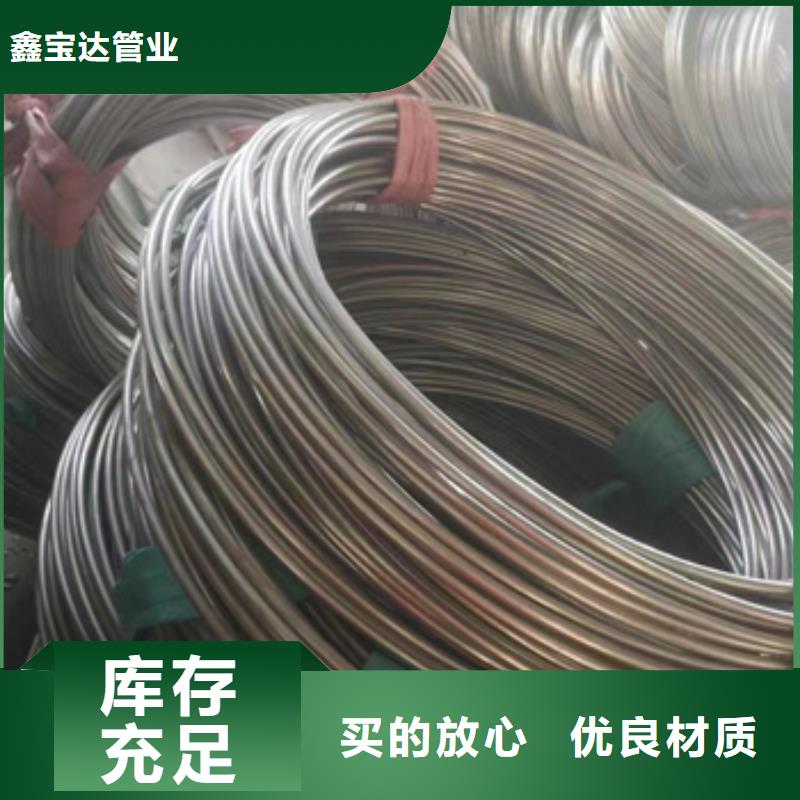 外徑2毫米不銹鋼管擇優