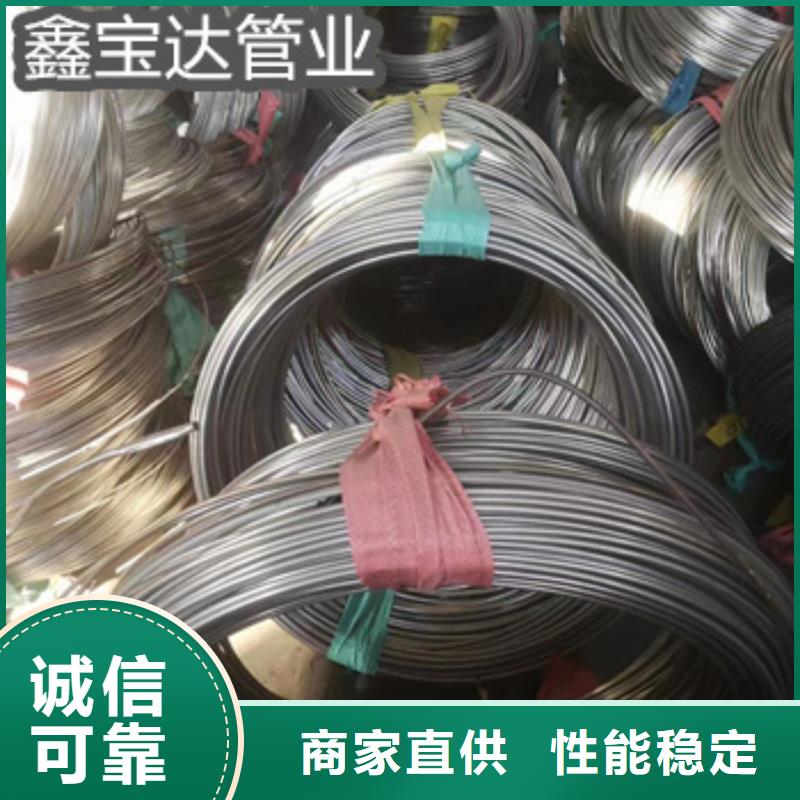 直徑5.5毫米不銹鋼盤管品牌廠家