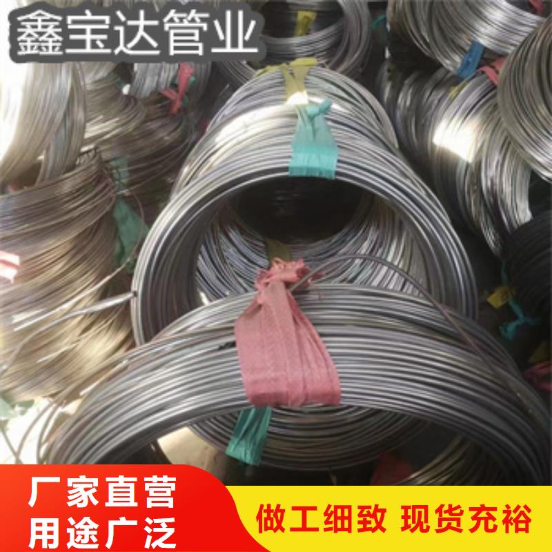 不銹鋼盤管4*0.3團隊