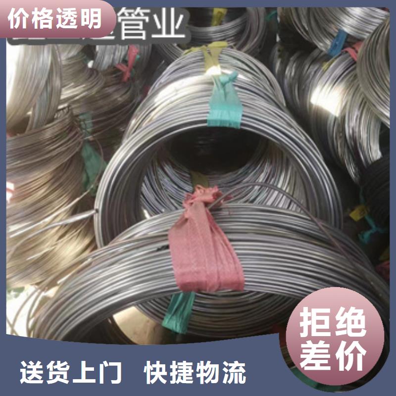 不銹鋼毛細管-小口徑焊管品質商家