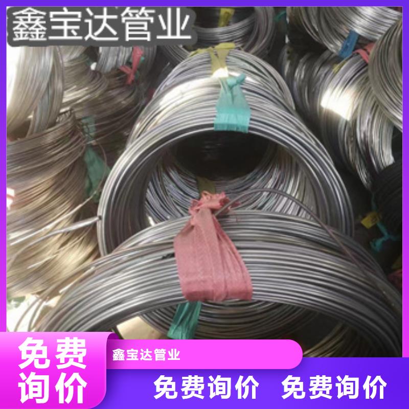 不銹鋼毛細管精密光亮管原料層層篩選