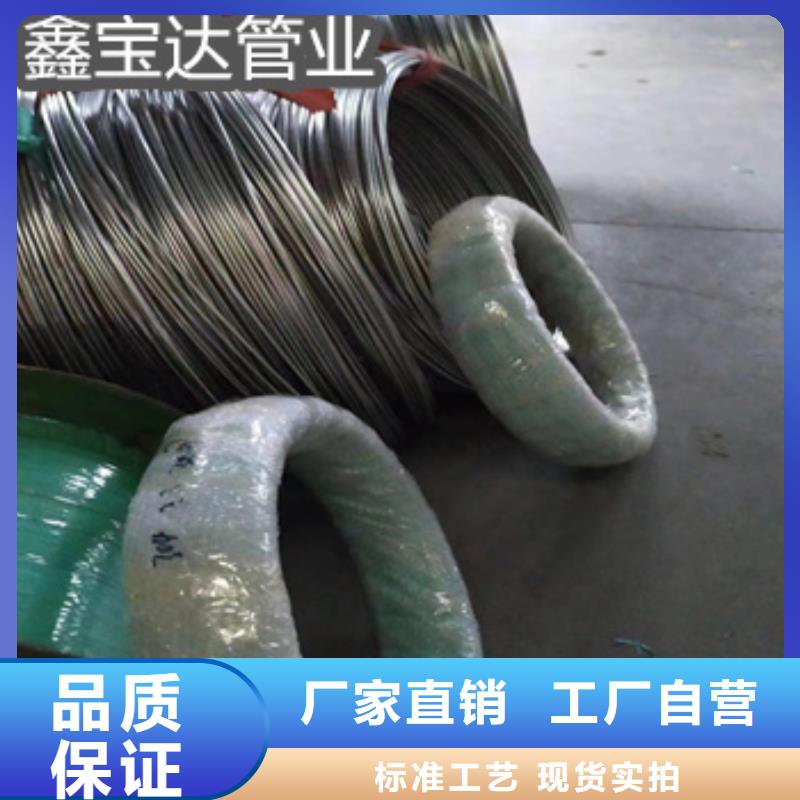 316L不銹鋼毛細(xì)管優(yōu)惠多