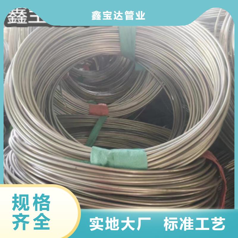 【不銹鋼毛細管給水排水用管生產型】