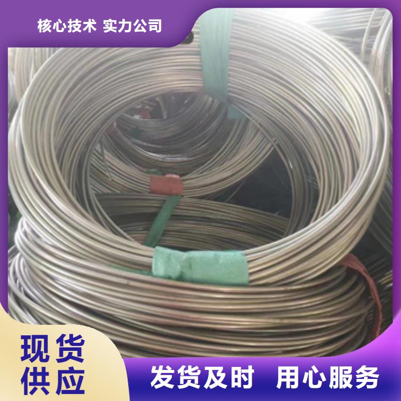 不銹鋼毛細管9*0.3