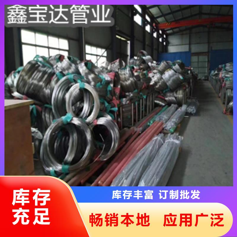 外圓5*1不銹鋼毛細(xì)管歡迎來(lái)電