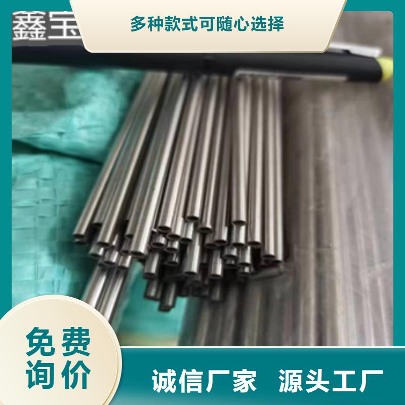 精拉钢管视频-精拉钢管-鑫宝达管业(衡水市分公司)服务区域安平|桃城|沧州|保定|邢台|张家口