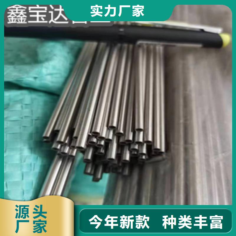 不锈钢毛细管不锈钢卫生管货源稳定