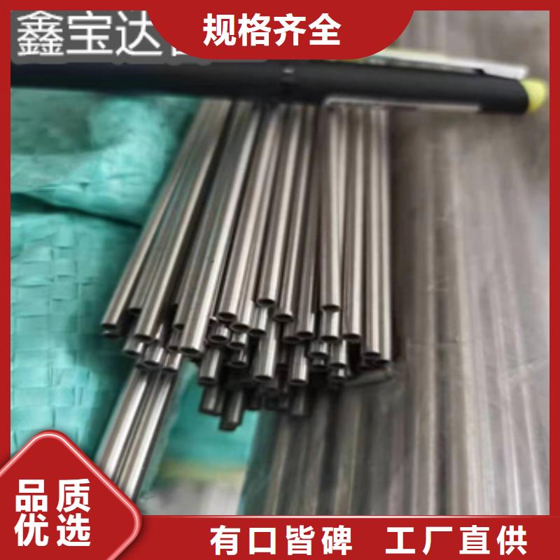 精拉钢管视频-精拉钢管|龙岩市|武平|漳平|福州|南平|三明|厦门