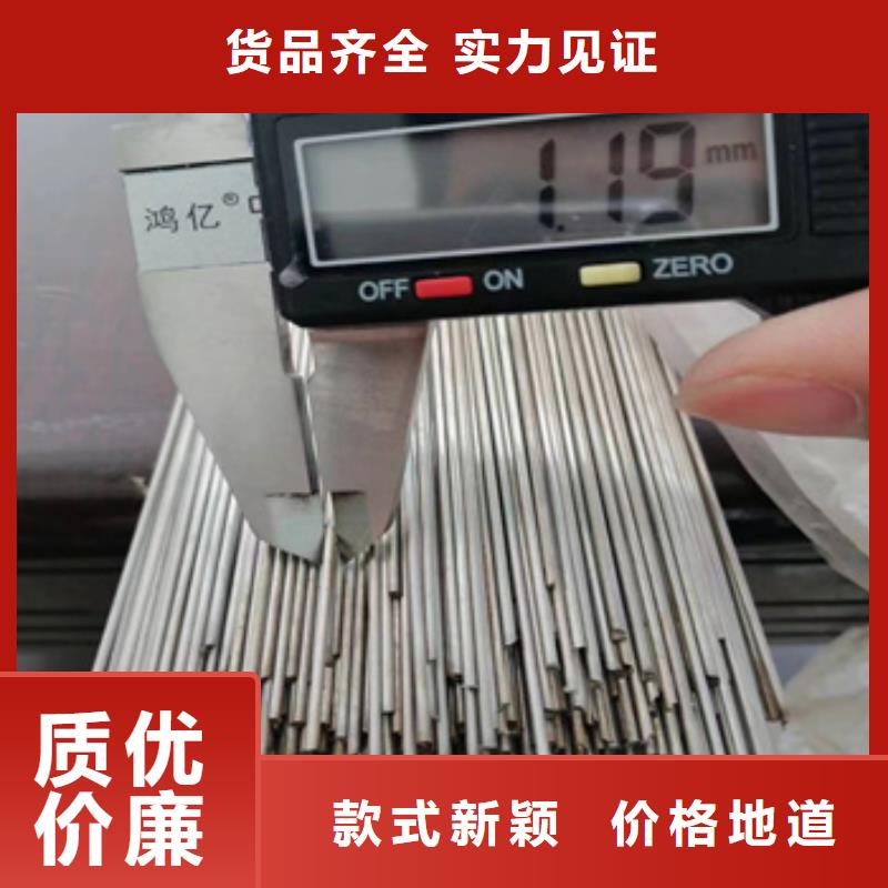 精拉钢管视频-精拉钢管-鑫宝达管业(衡水市分公司)服务区域安平|桃城|沧州|保定|邢台|张家口