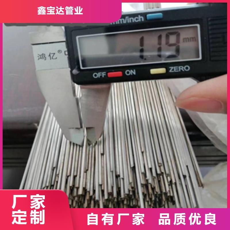 毛細圓管1.2*0.3批發價格