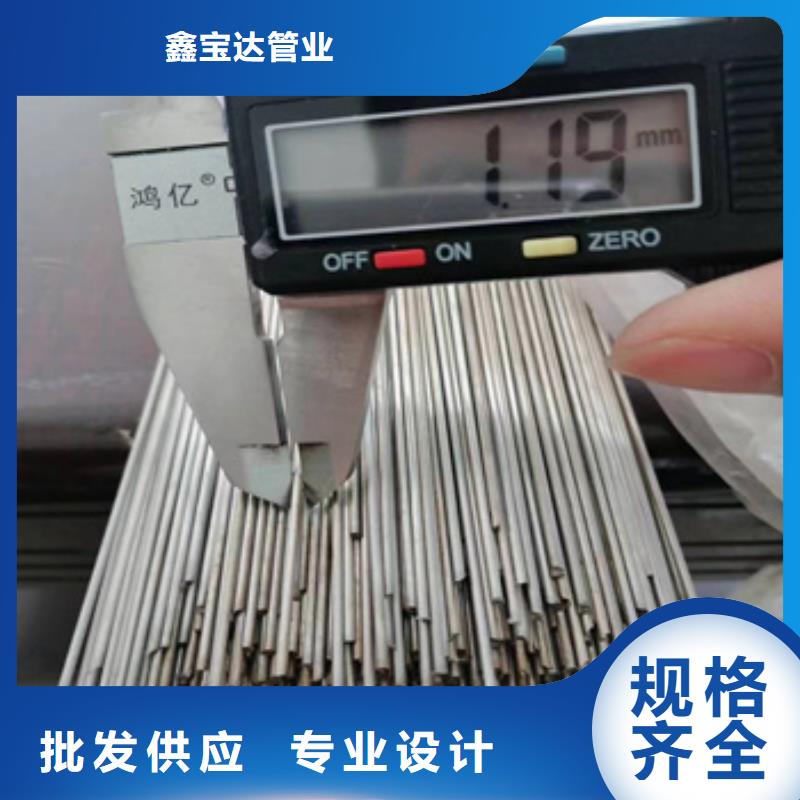 直徑毫6米毛細鋼管承諾守信