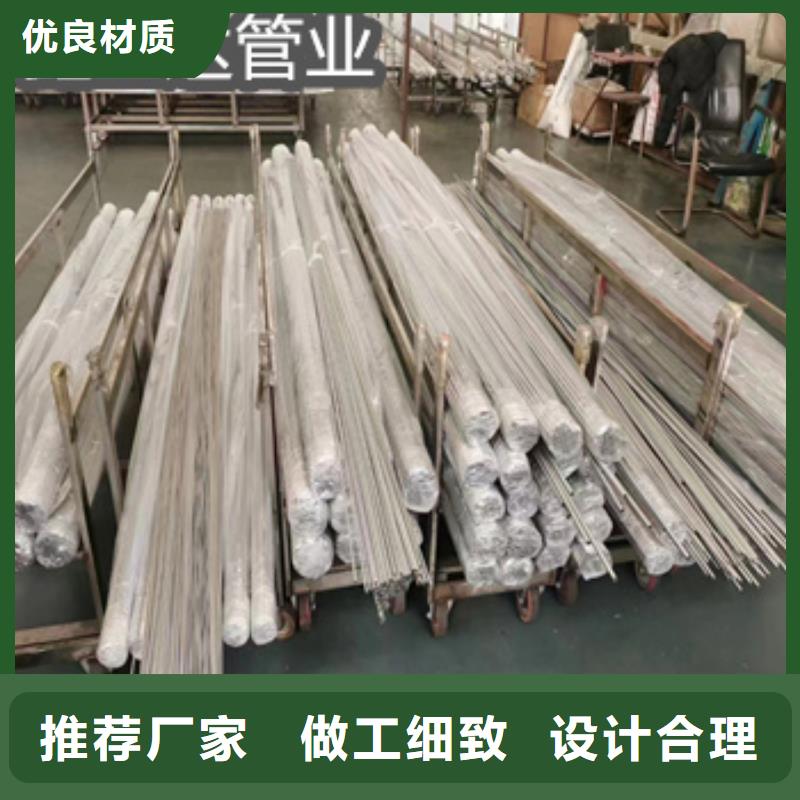 不銹鋼毛細管小口徑焊管精工制作