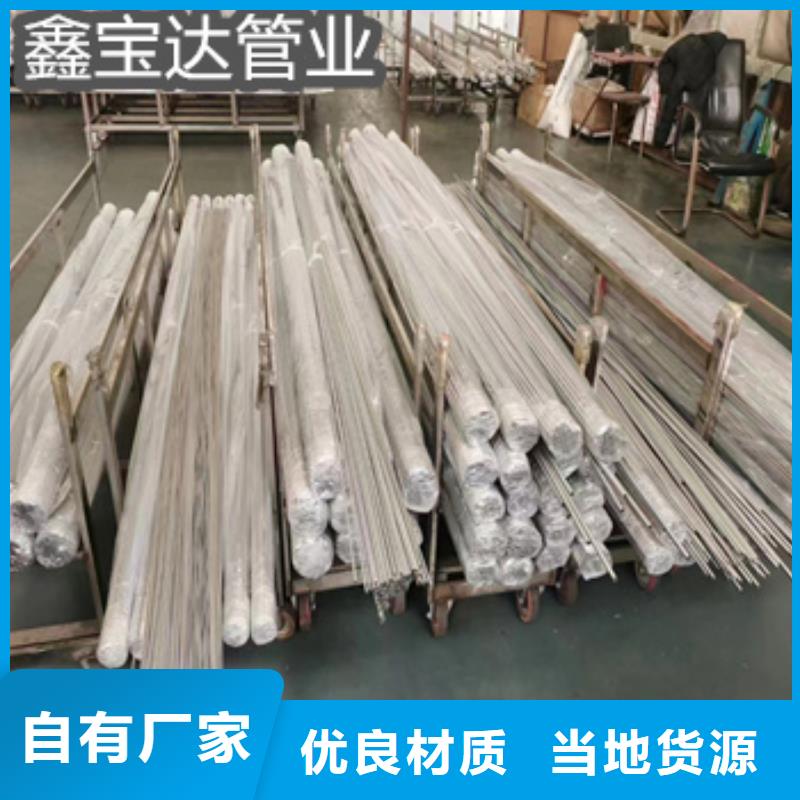 不銹鋼毛細管-涂塑鋼管質量好