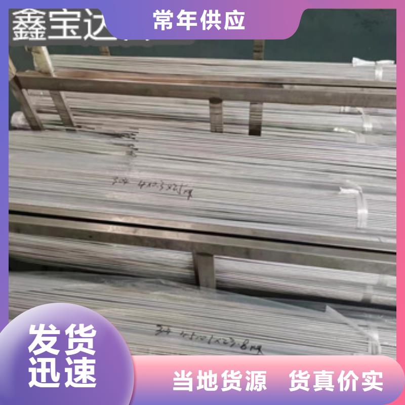 不銹鋼毛細管-小口徑厚壁薄壁一個起售