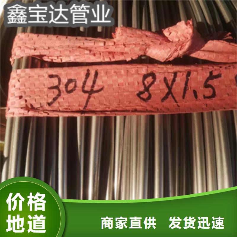 不锈钢毛细管给水排水用管可接急单