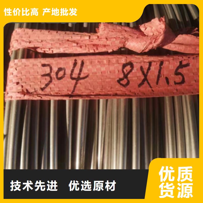 不銹鋼毛細管_冷拔小口徑鋼管嚴謹工藝