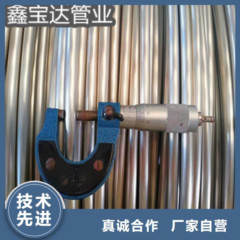 不銹鋼毛細管【冷拔小口徑鋼管】大量現貨