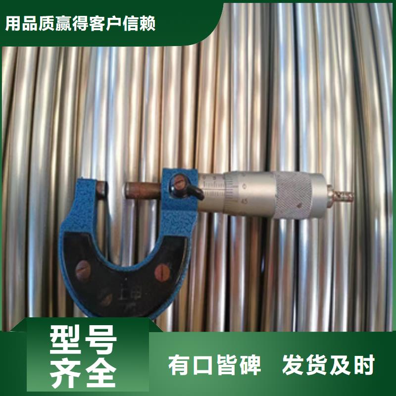 5mm小直徑不銹鋼管可定制
