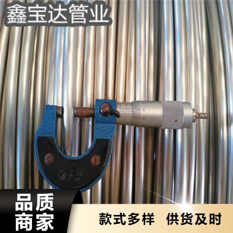 精拉钢管视频-精拉钢管-鑫宝达管业(衡水市分公司)服务区域安平|桃城|沧州|保定|邢台|张家口
