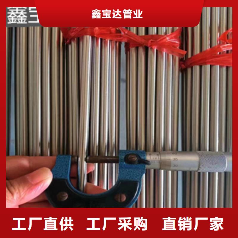 不銹鋼毛細管-小口徑鐵管優質材料廠家直銷