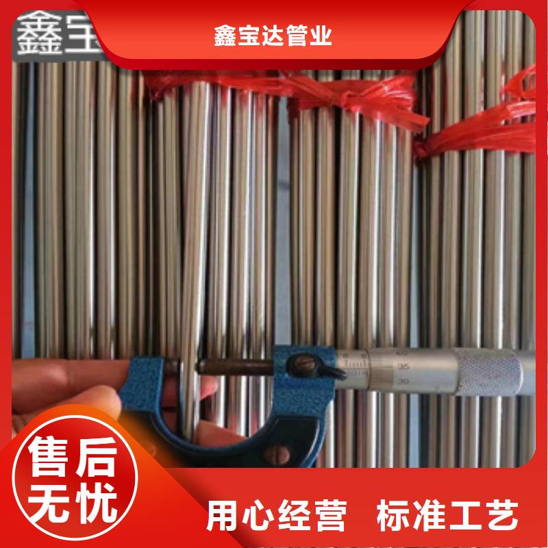 不銹鋼毛細管-小口徑焊管品質商家
