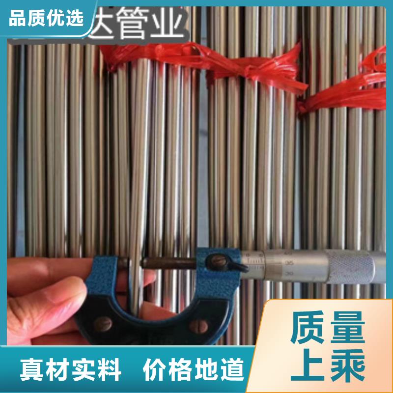 2.5mm小直徑不銹鋼管品質放心