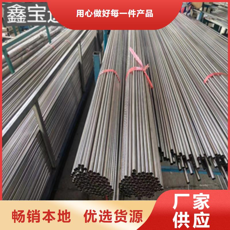 304不銹鋼毛細(xì)管直銷價(jià)格