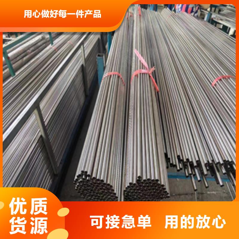 310s不銹鋼光亮盤管直銷價格