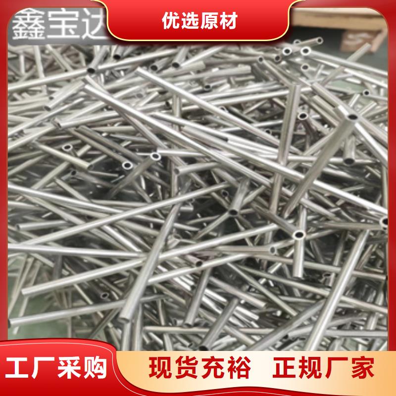 精拉钢管视频-精拉钢管-鑫宝达管业(衡水市分公司)服务区域安平|桃城|沧州|保定|邢台|张家口