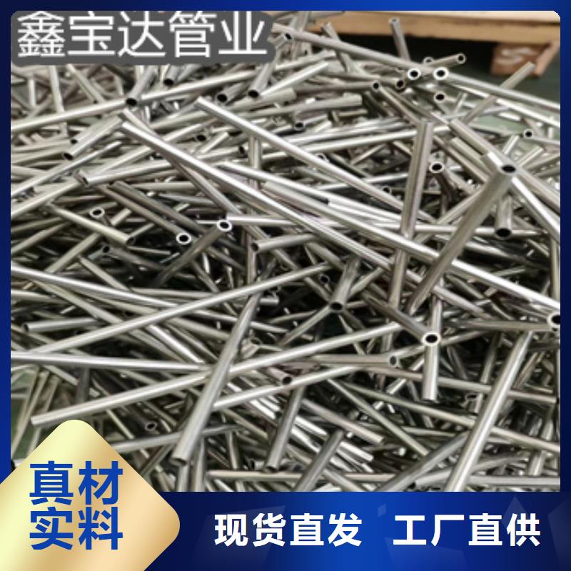 外圓5*1不銹鋼毛細(xì)管歡迎來(lái)電