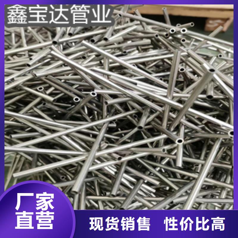 不銹鋼毛細管給水排水用管可接急單